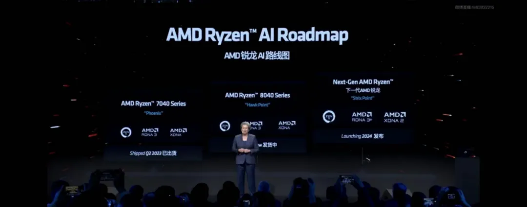 1711097718424038.png 苏姿丰-2.png