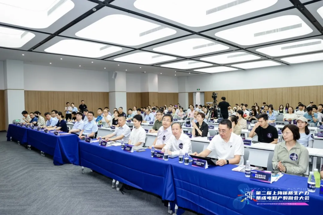 1721876607493125.png 活动现场.png