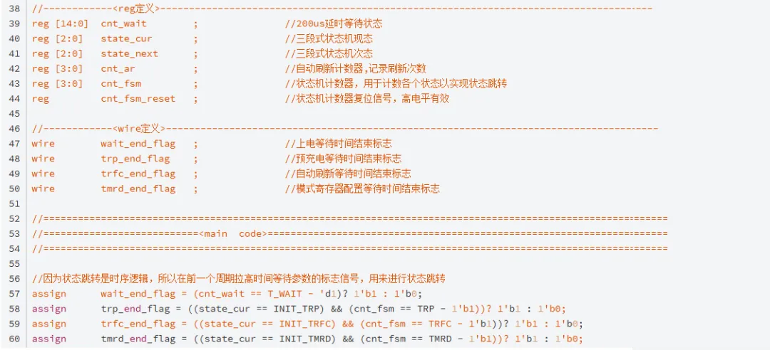 1733969231674396.png Verilog代码-2.png