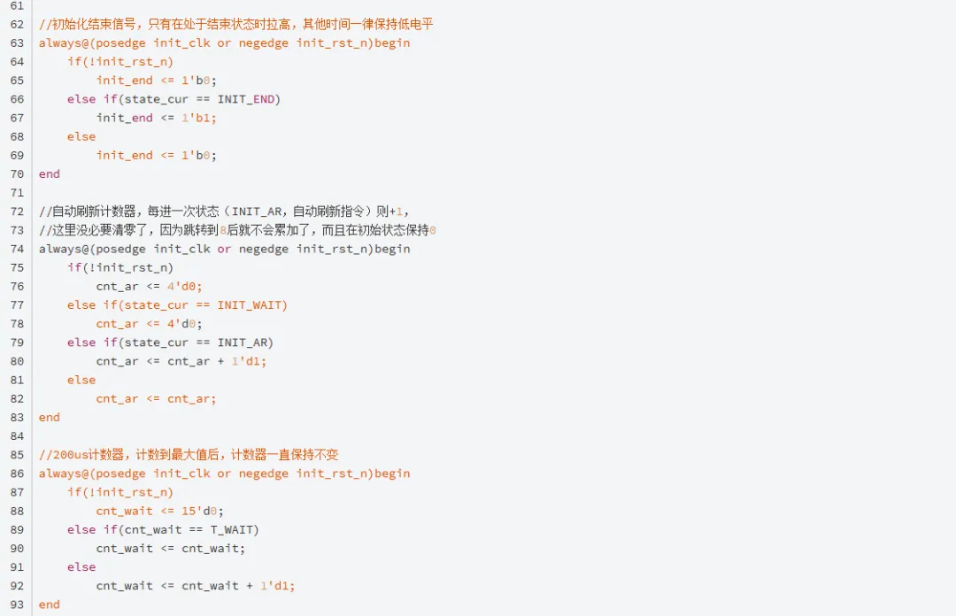 1733969256115133.png Verilog代码-3.png