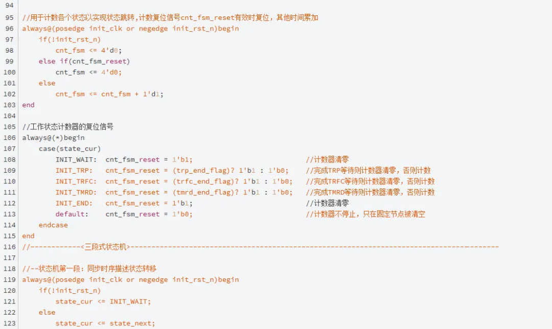 1733969287335673.png Verilog代码-4.png