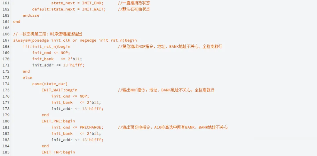 1733969355904306.png Verilog代码-6.png