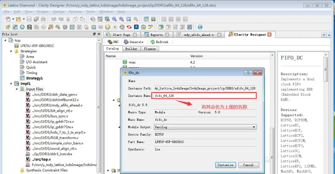 1744187866689919.png 图4 生成FIFO IP核文件设置.png