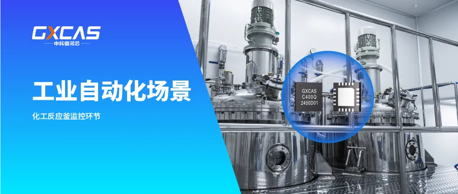 1764312218545437.png 工业场景.png