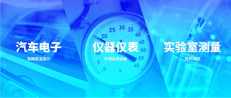 1764312243125330.png 汽车电子.png