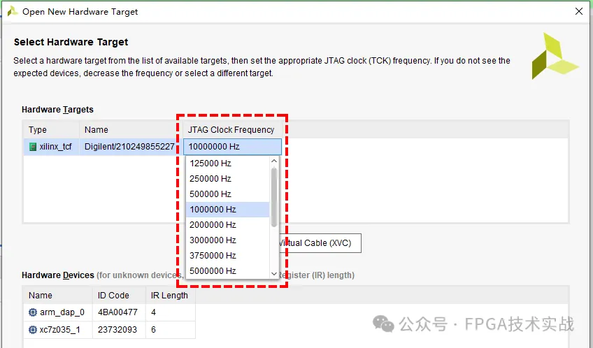 图1：JTAG clock频率设置.png