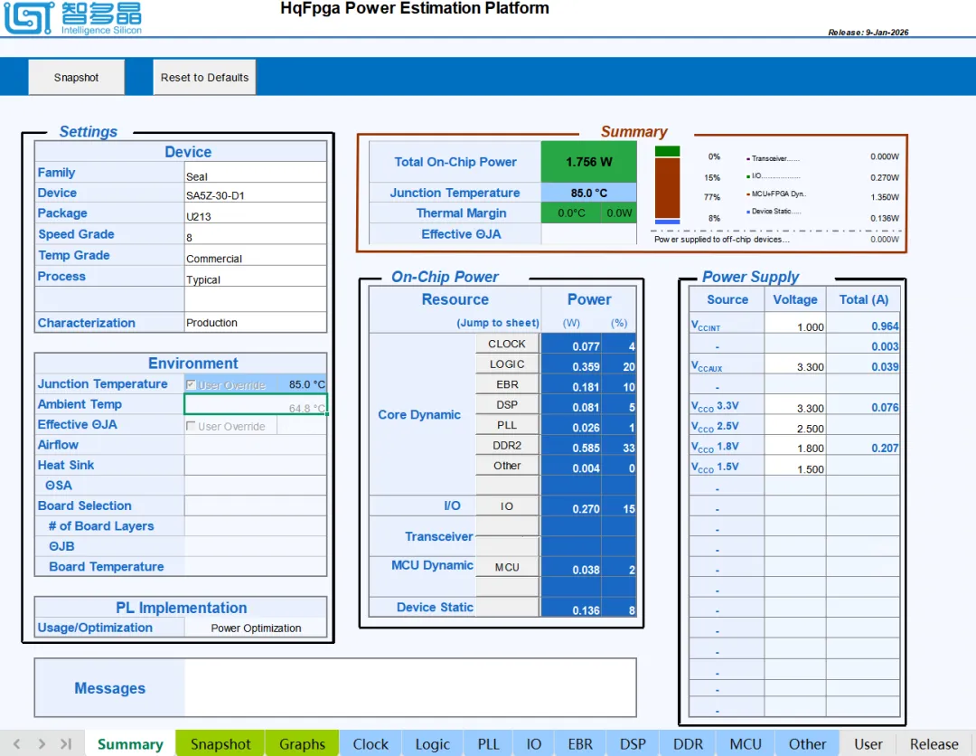 1769045665929746.png HQPEP主界面.png