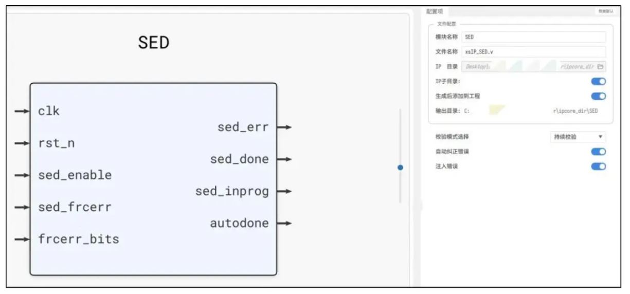 1769657700937994.jpg 图 1 SED IP配置界面.JPG