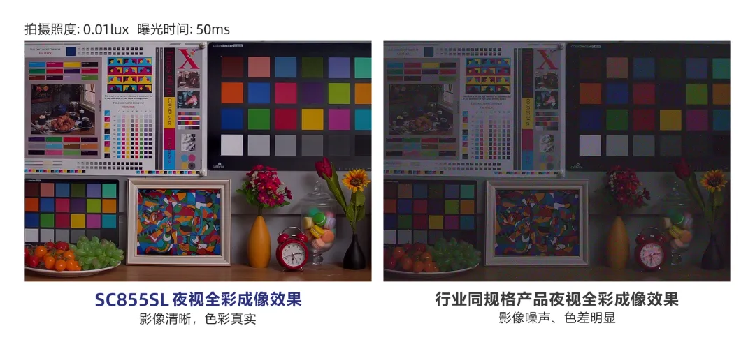 1774345266583671.png 成像效果.png