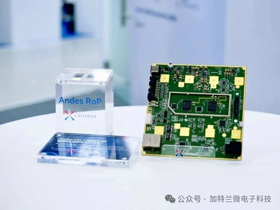 1774497437815113.png Andes系列芯片2.png