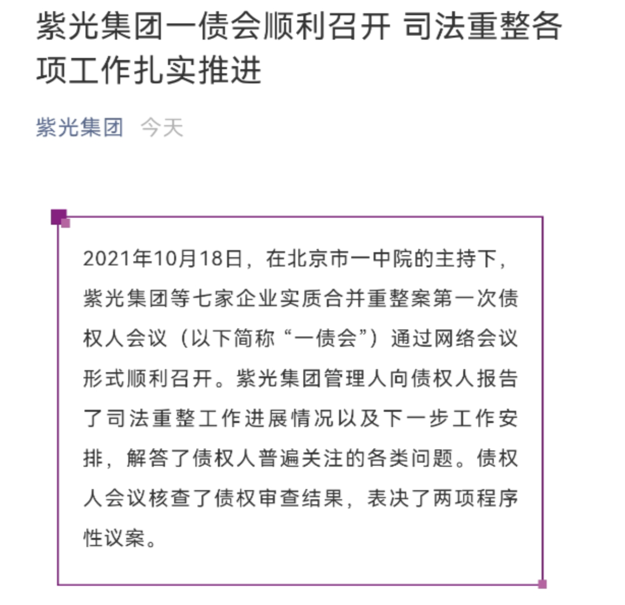 1639139004564706.png 截屏2021-12-07 下午2.03.37.png