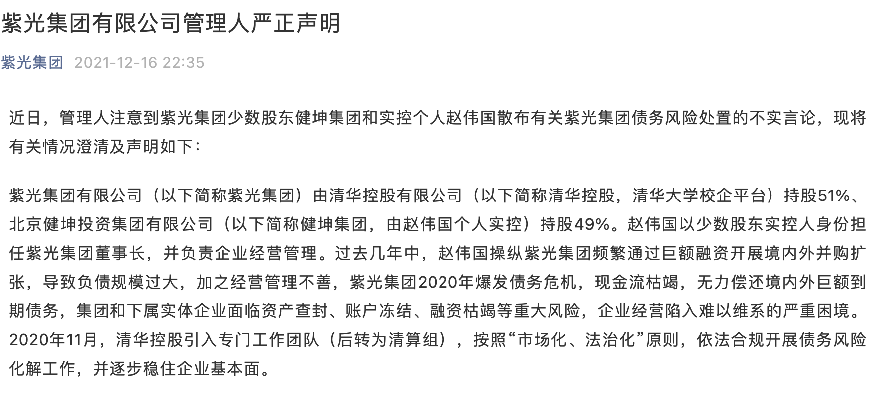 1639699185985017.png 截屏2021-12-17 上午12.54.44.png