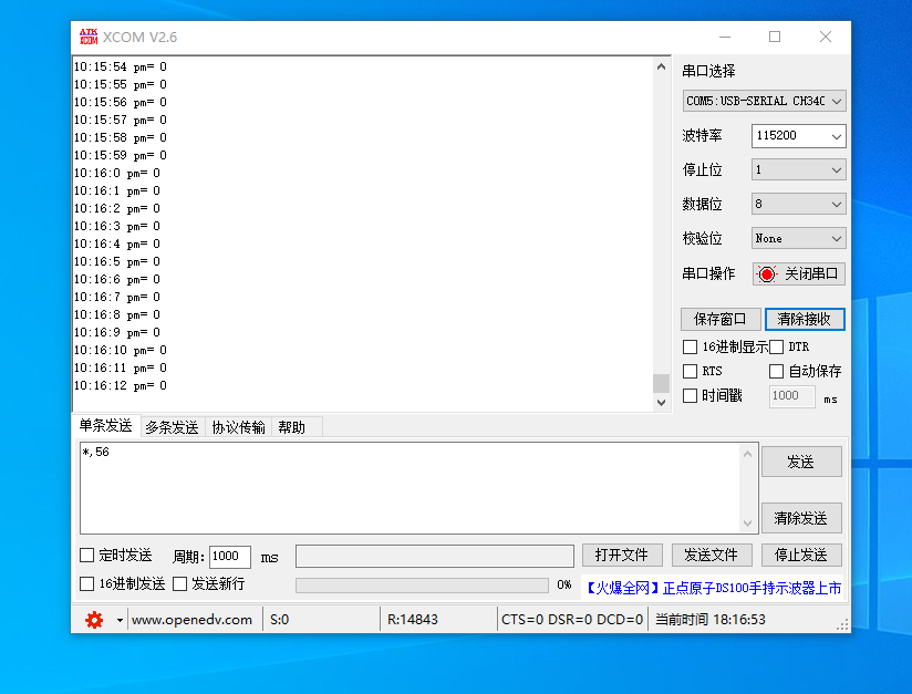 1669976234835642.png C.png