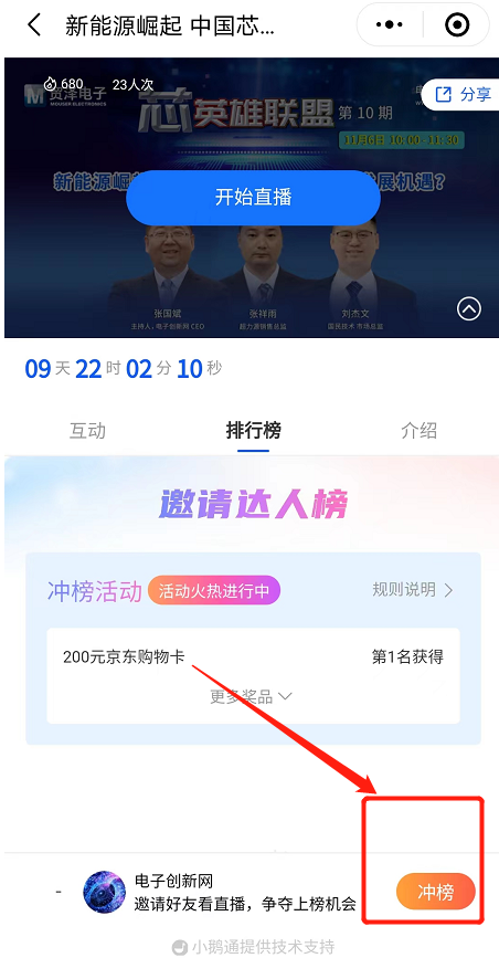 1667353920263854.png 6.png