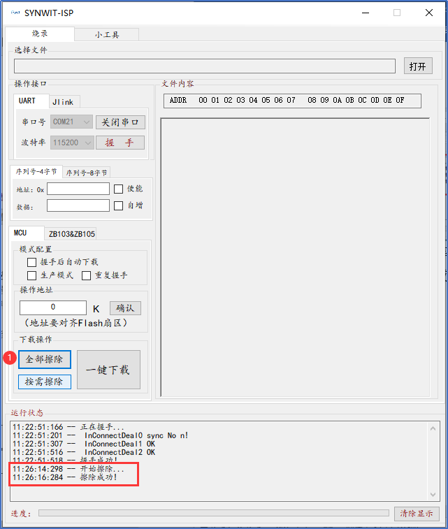 1699523817905897.png 5.png