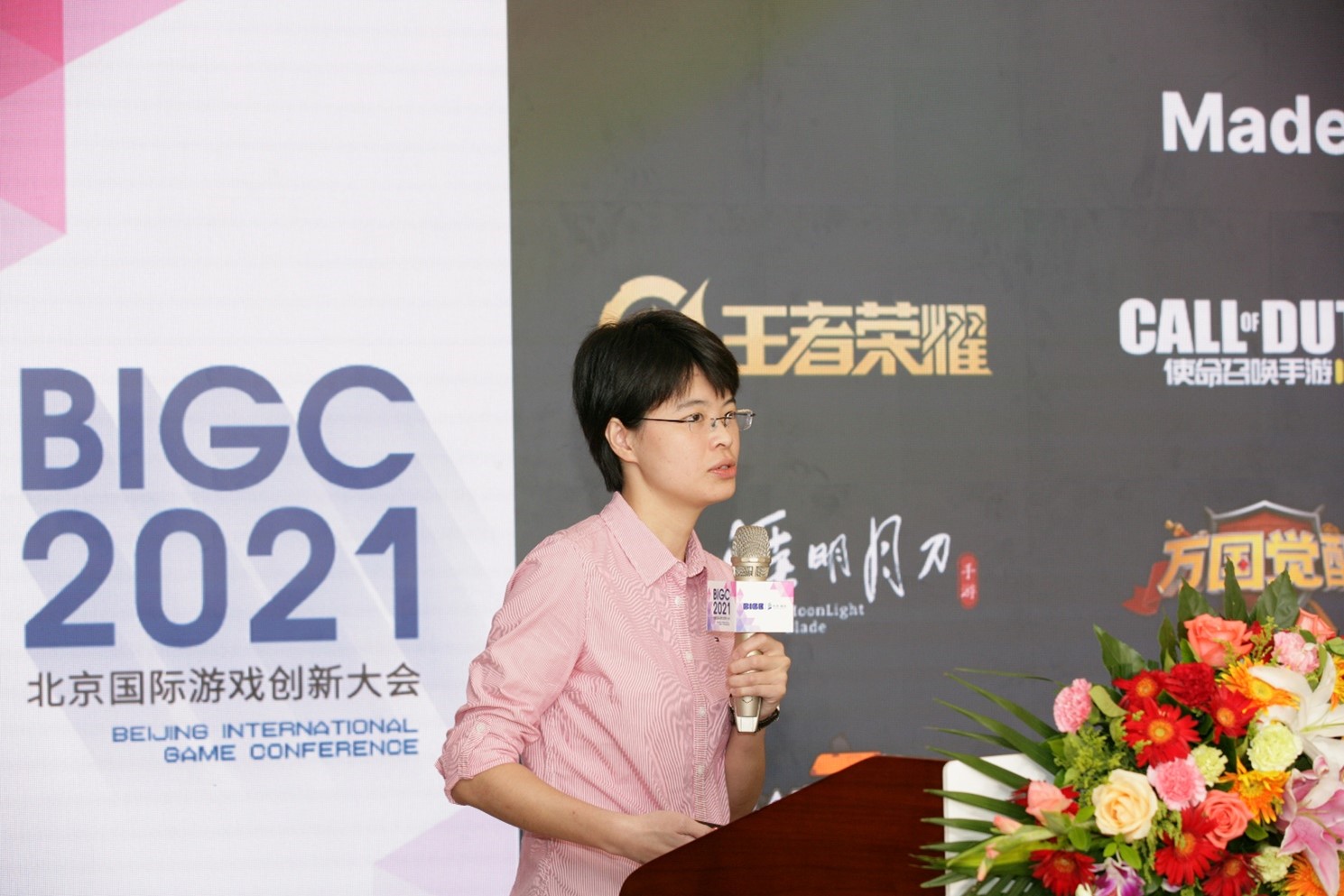 1632882462326702.jpg 图2 - Unity大中华区业务总经理肖蓓蓓.jpg