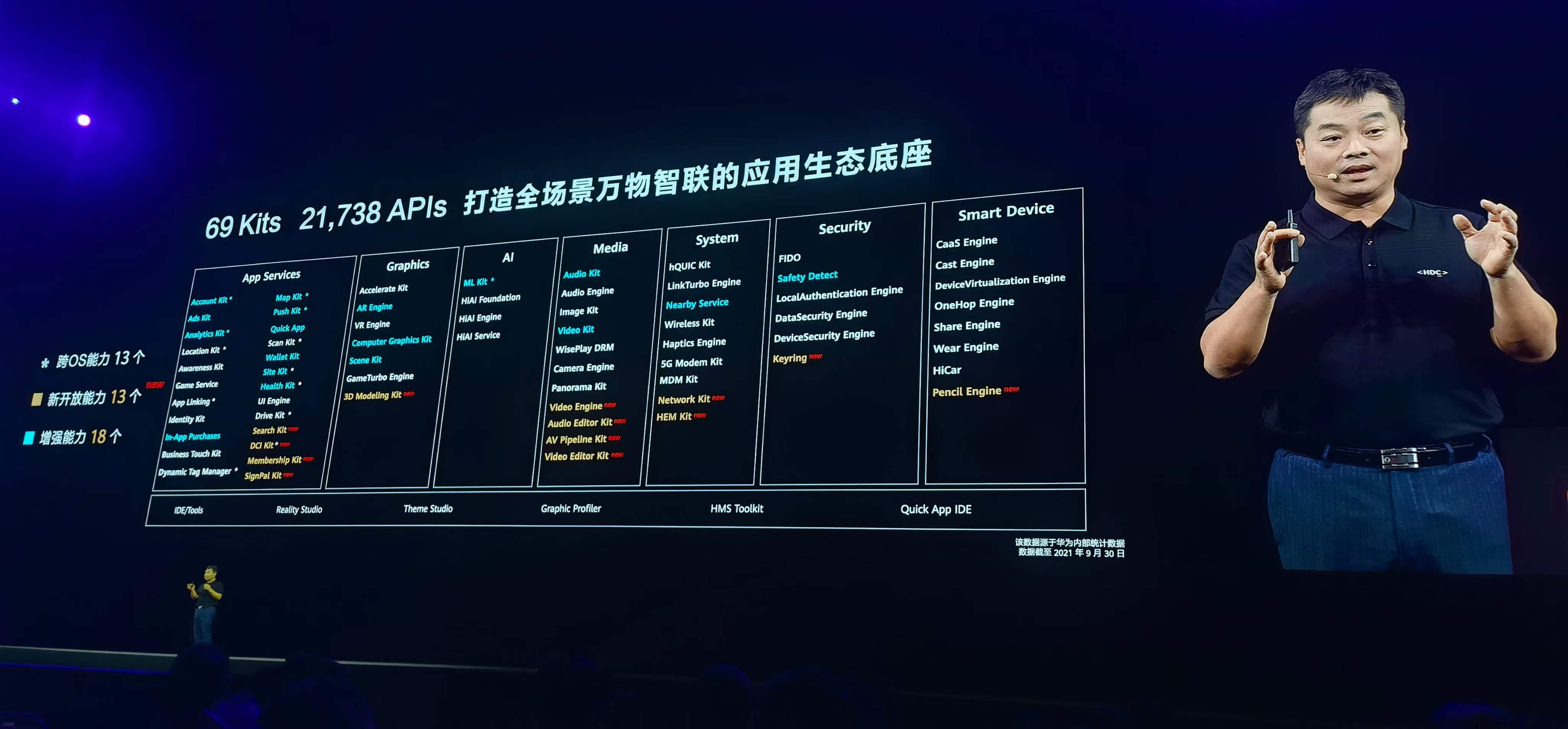 1634892049400147.jpg 微信图片_20211022163944 - 副本.jpg