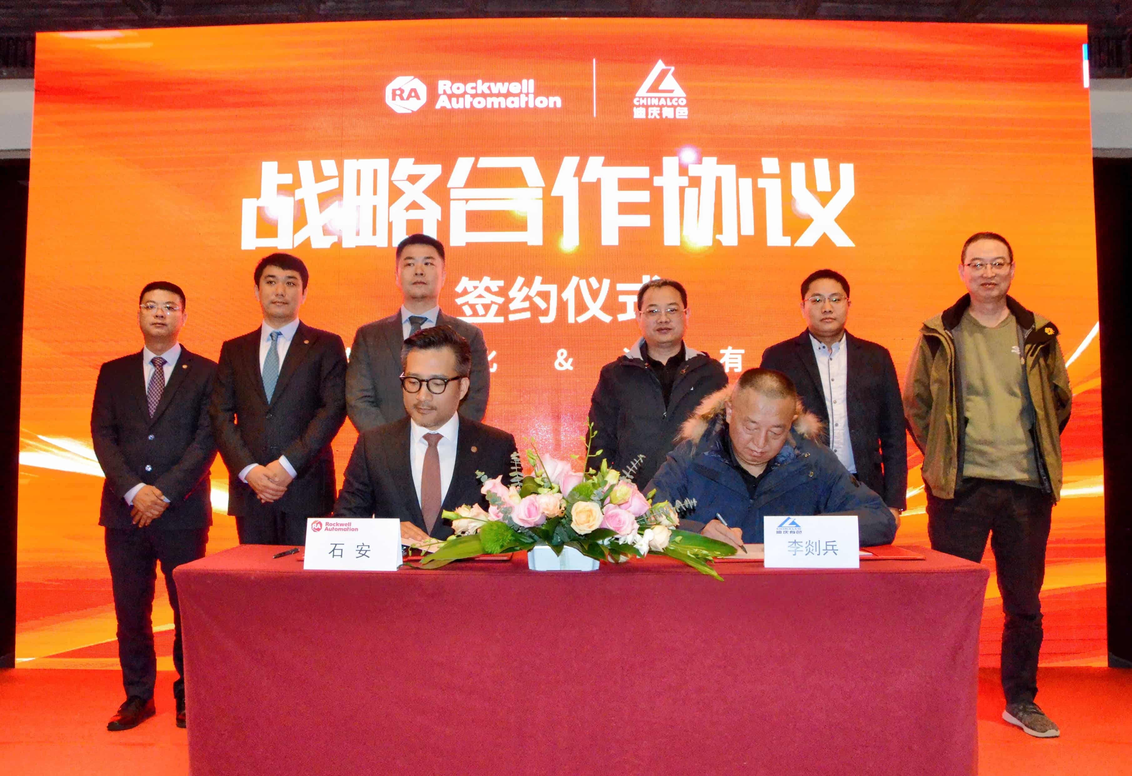 1635327257539285.jpg 新闻稿配图-min.jpg