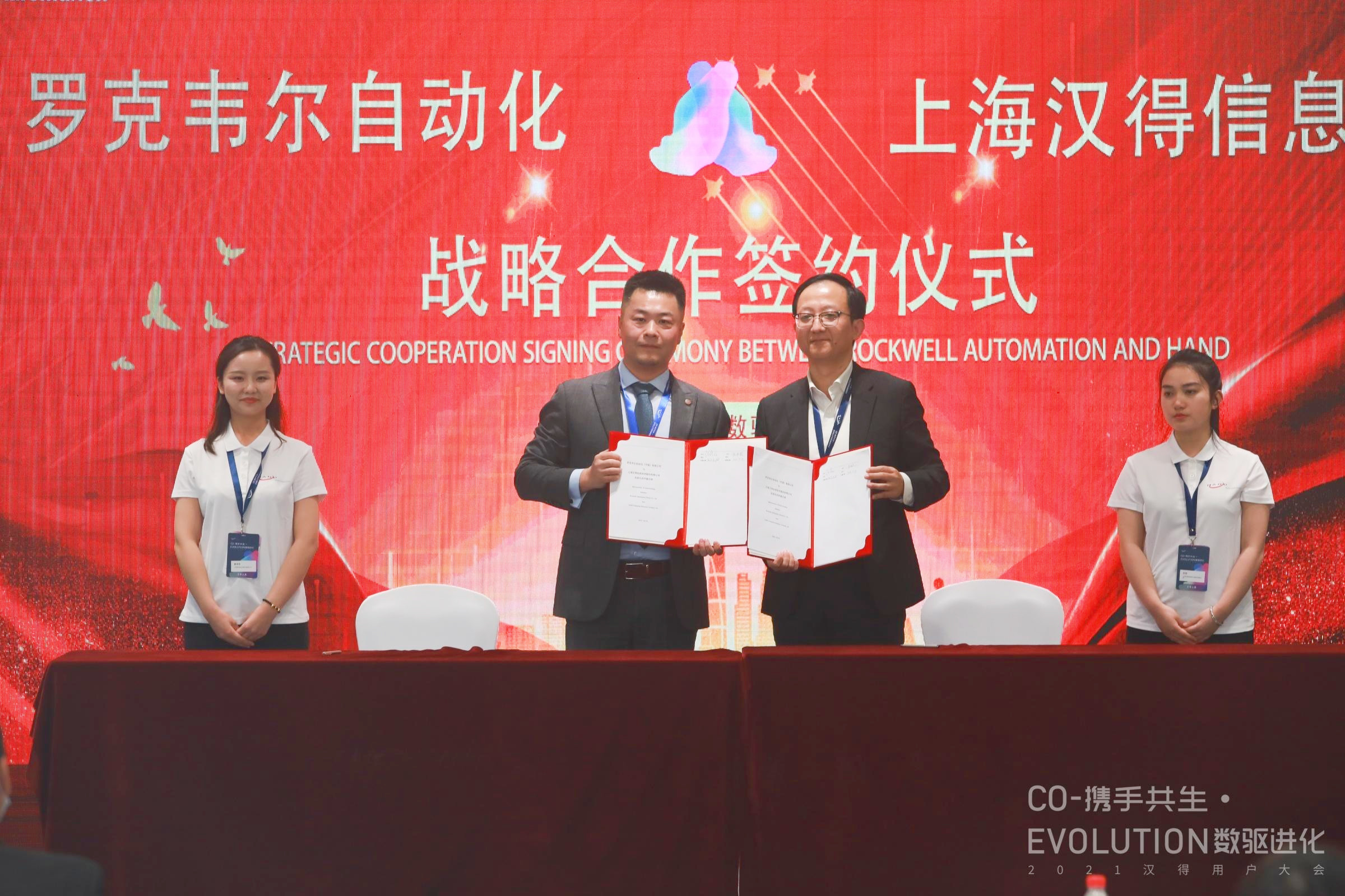 1635842920697080.jpg 新闻稿配图.jpg