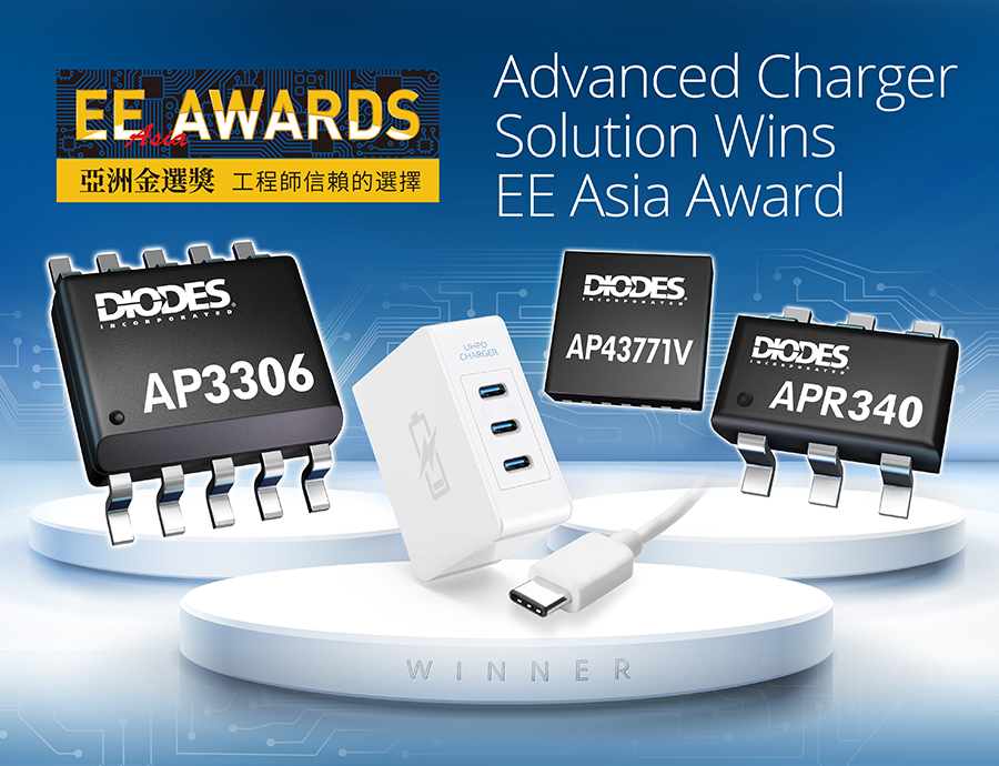 DIO1019_image_Advanced_Charger_Solutions (1).jpg