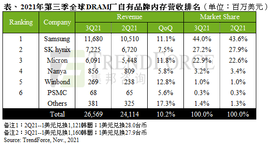 微信图片_20211117135328.png