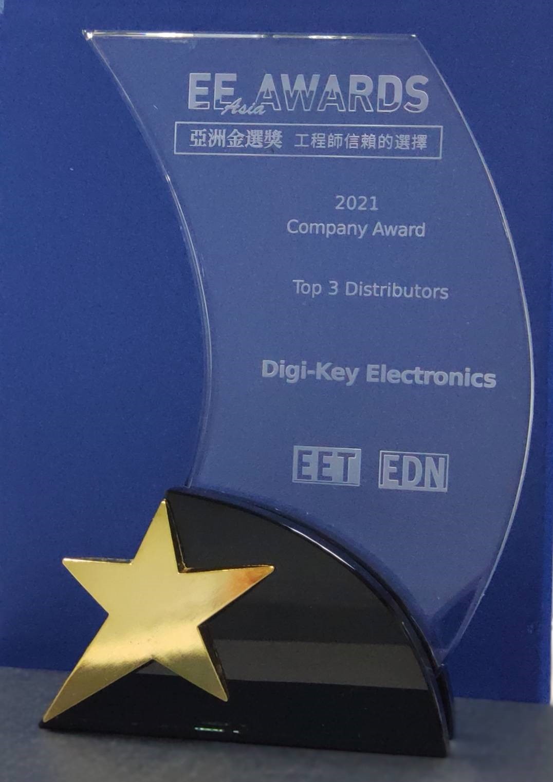 1637217572265042.jpg EE Awards Asia Image.jpg