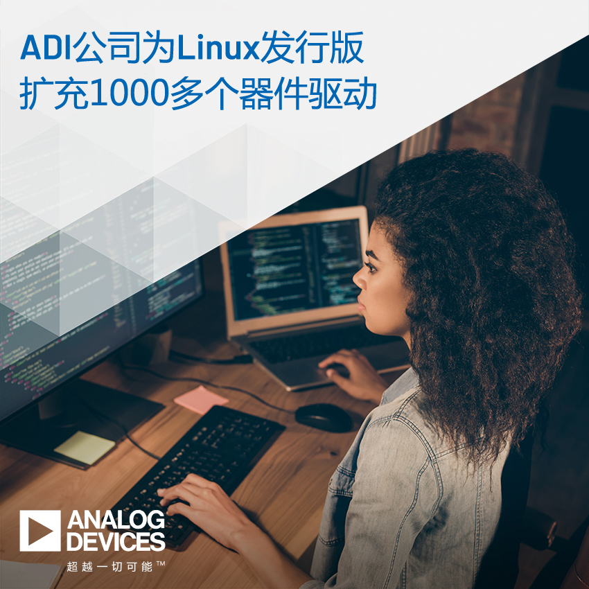 1638327680246002.jpg ADI新闻稿配图.jpg