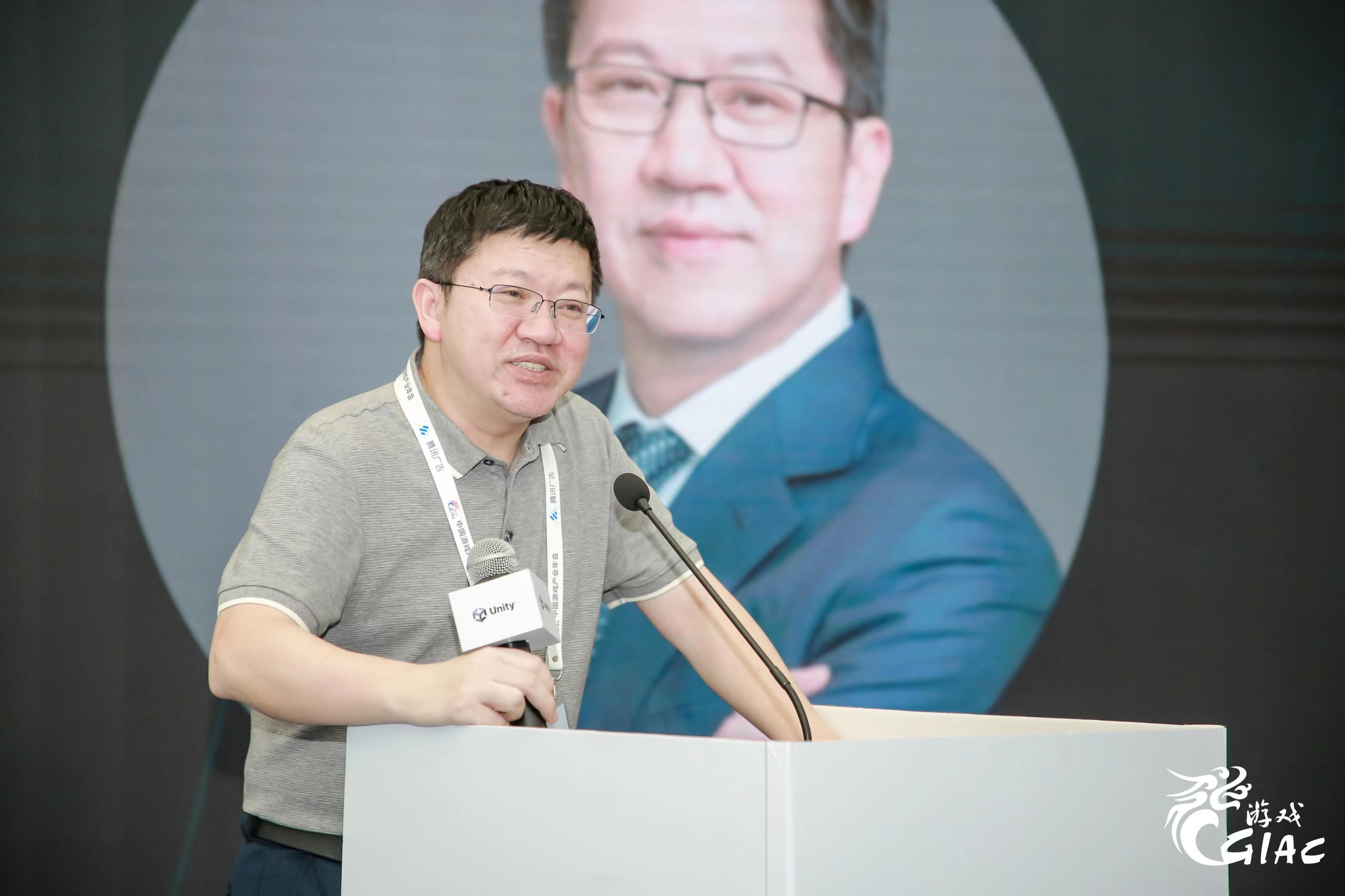 1639724213414955.jpg 图4 - Unity大中华区总裁及全球资深副总裁张俊波.jpg