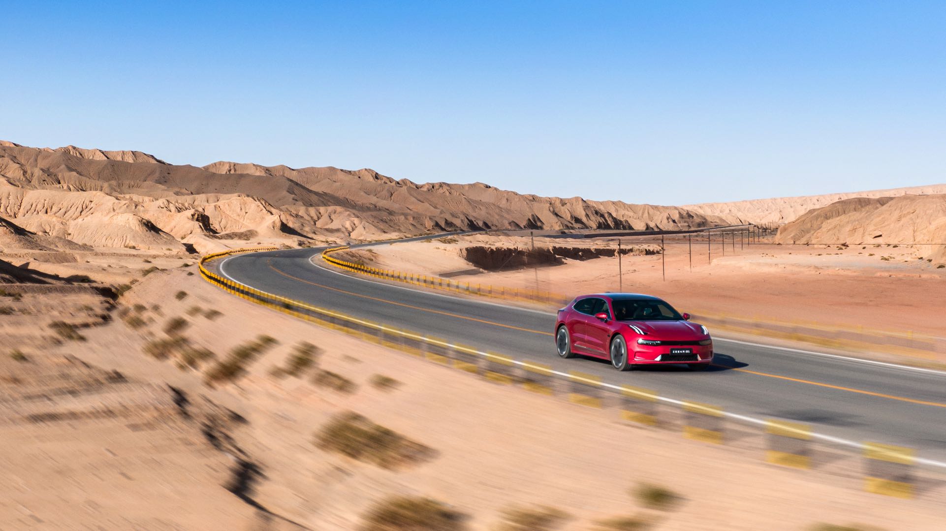 1643092433150672.jpg Geely_car.jpg