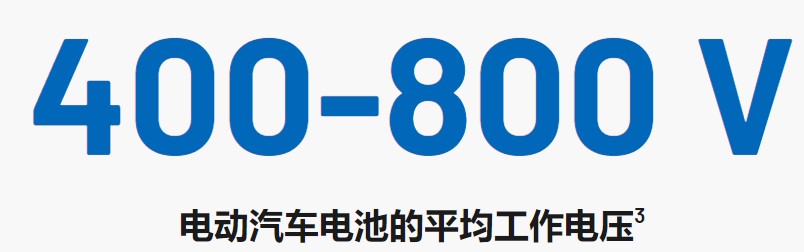 图7-电动汽车电池的平均工作电压.jpg