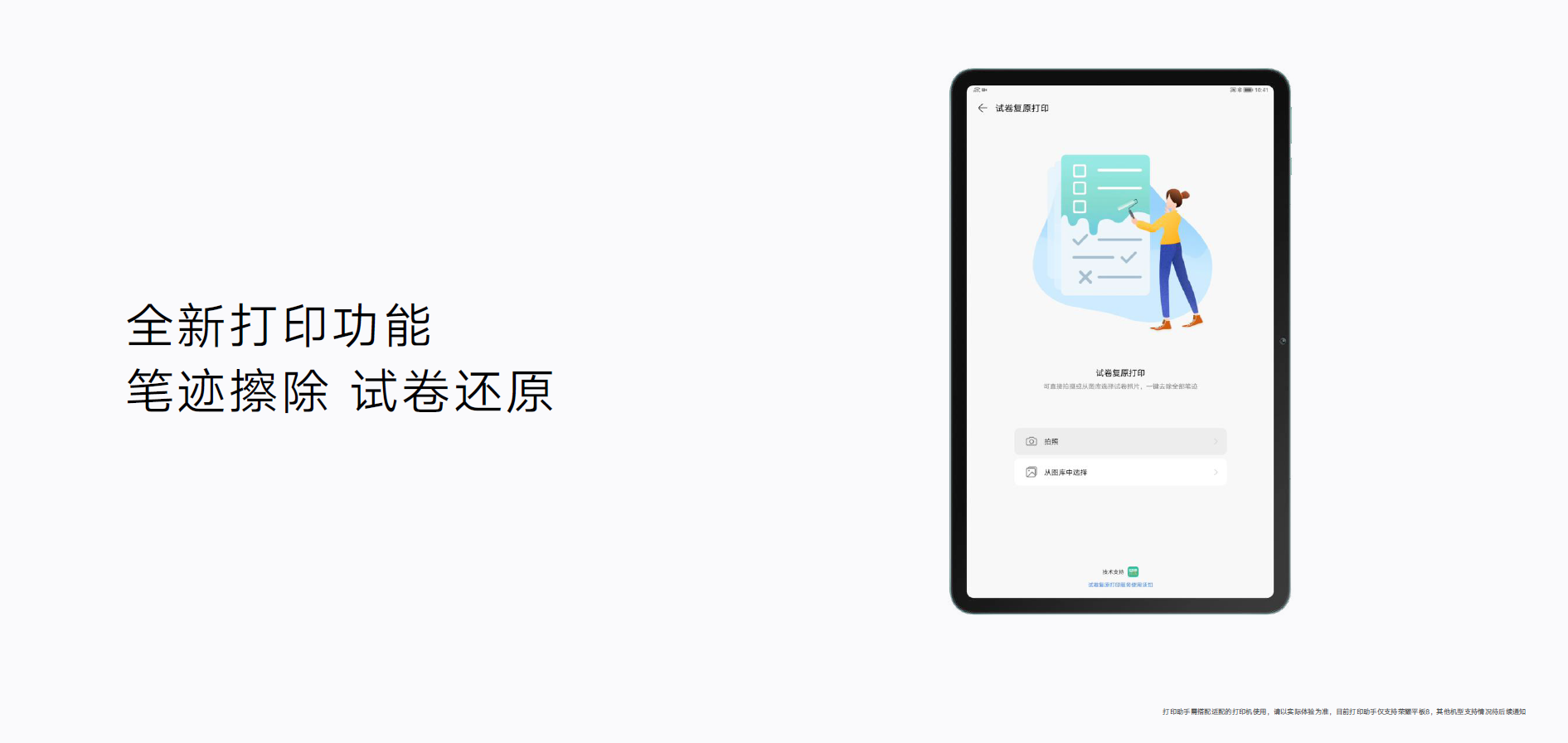 1658413531749755.png 10.png