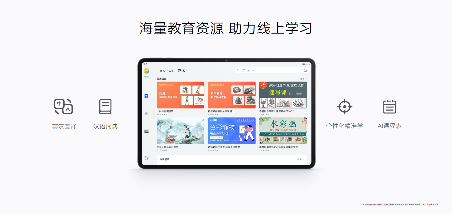 1658413537755638.png 9.png