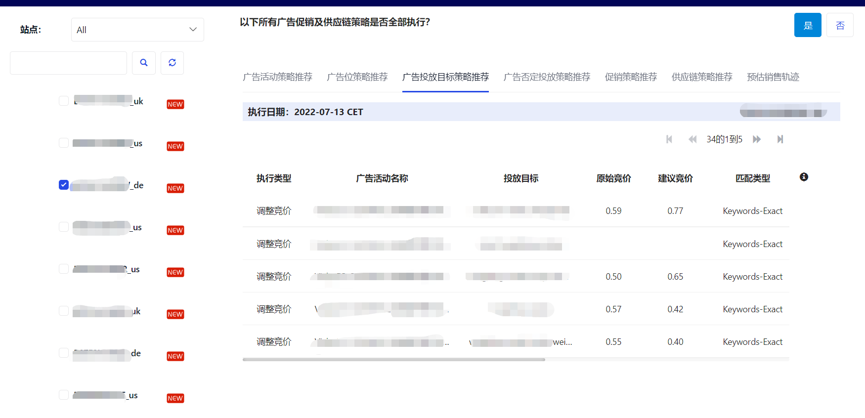 1659067003148210.png 3.png