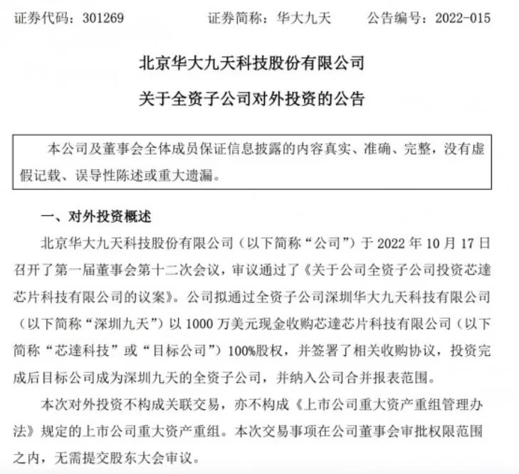 微信图片_20221019131522.jpg