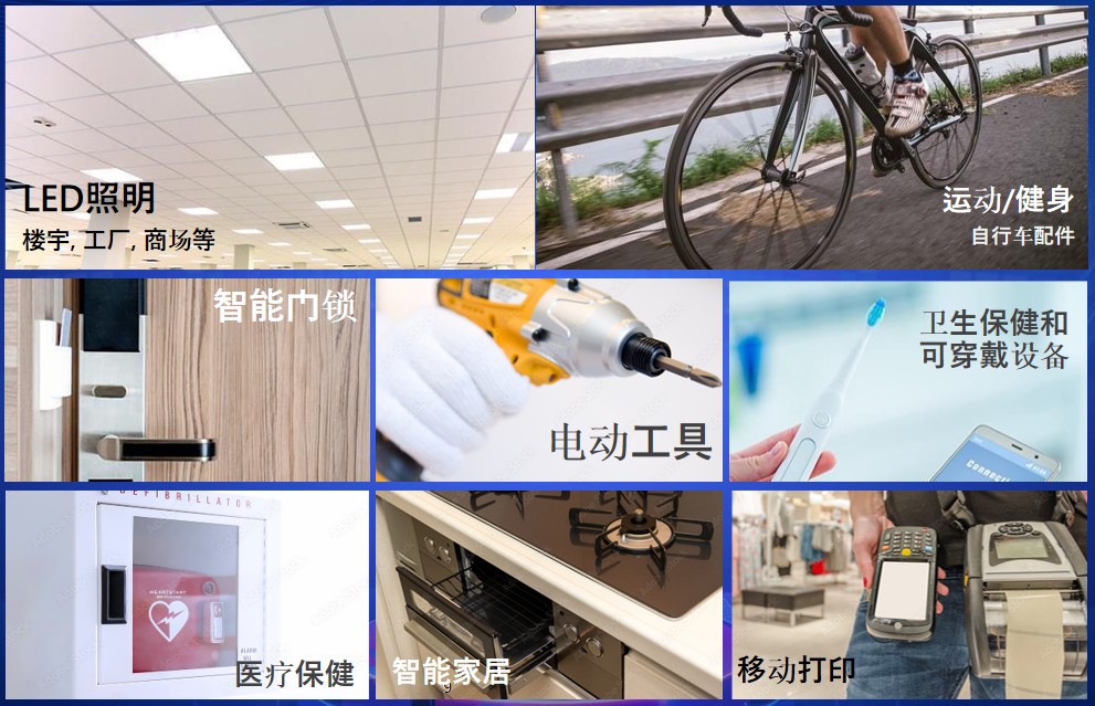 加贺富仪艾电子深度文章配图-3.jpg
