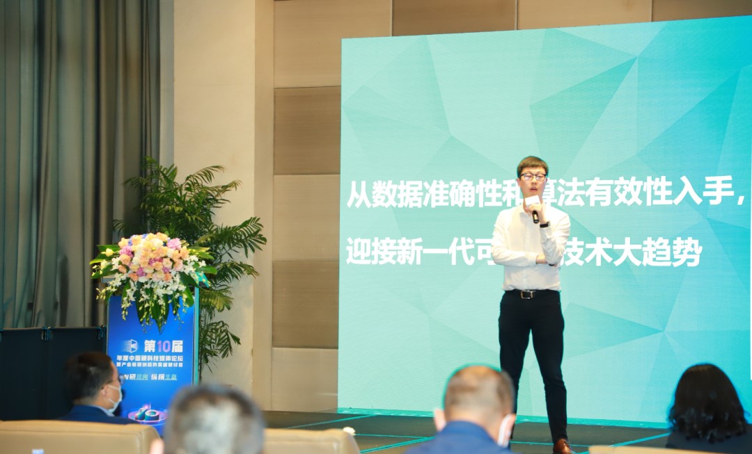 1669258195133042.jpg ADI深度文章配图-1.jpg