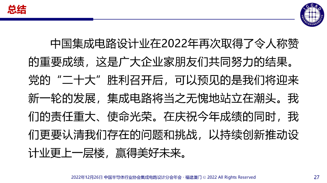 1672034415206017.png 29.png