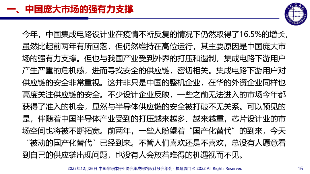 1672034496217020.png 18.png