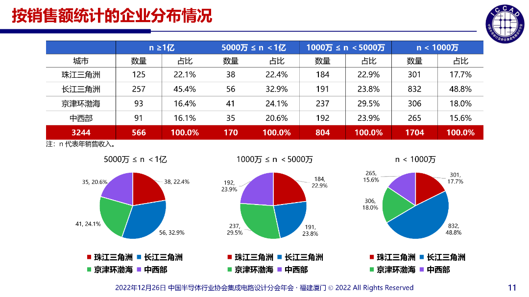 1672034519722929.png 13.png