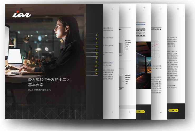 1676518463965507.png IAR_ebook-2.png
