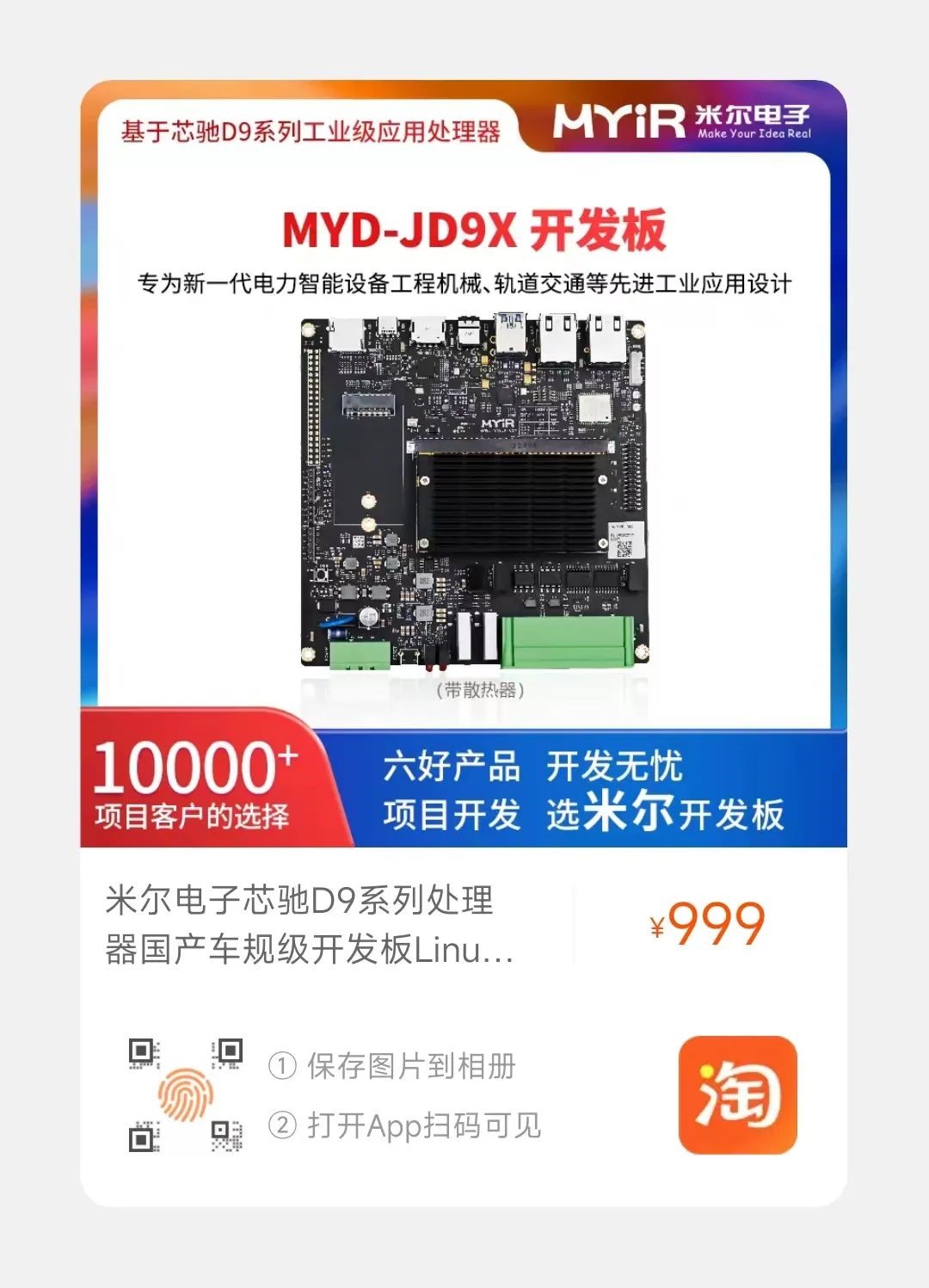 1685689725551543.jpg 10.jpg