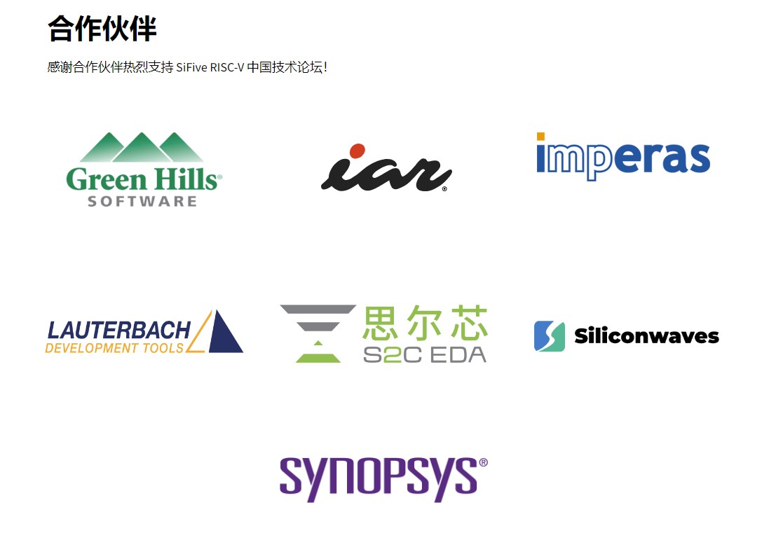 1686618960151483.jpg SiFive新闻稿配图-4.jpg