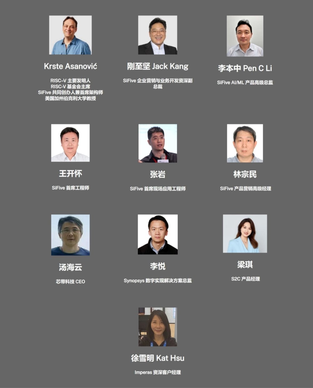 1686618963108667.jpg SiFive新闻稿配图-3.jpg