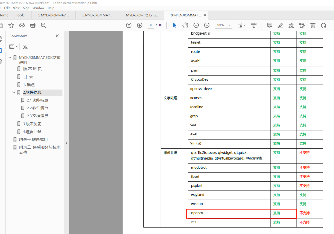 1686626452857148.png 1.png