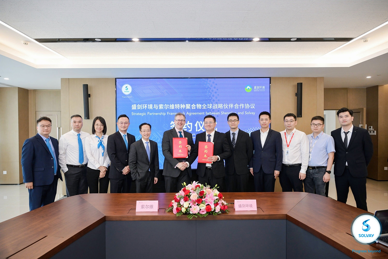 1695087208531190.jpg 新闻图片2.jpg