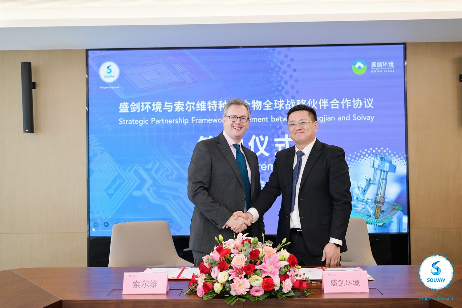 1695087212394303.jpg 新闻图片1.jpg