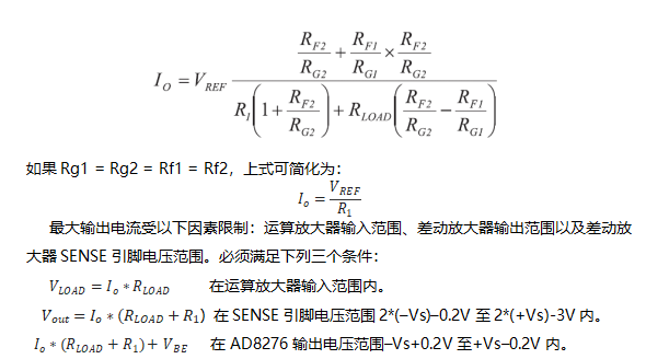 1698286290774251.png 公式2.png