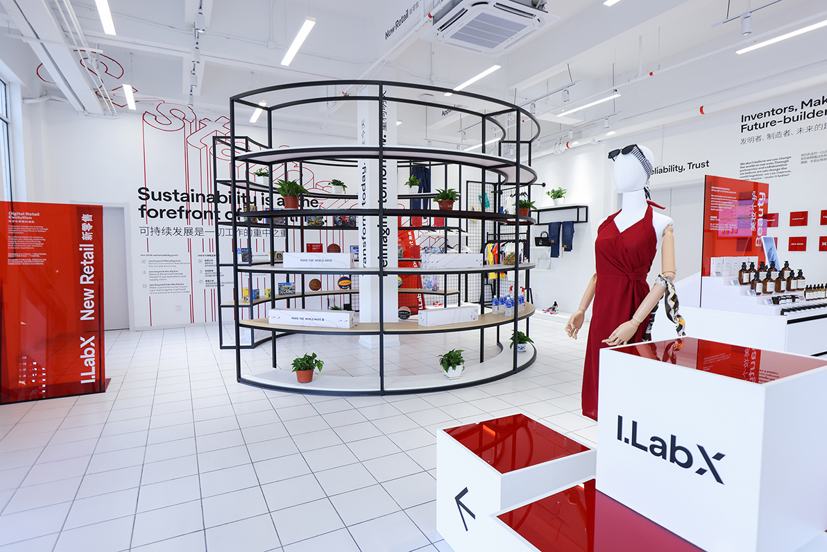 1702865579396315.jpg 艾利丹尼森首个I.LabX实验室零售展示区.jpg