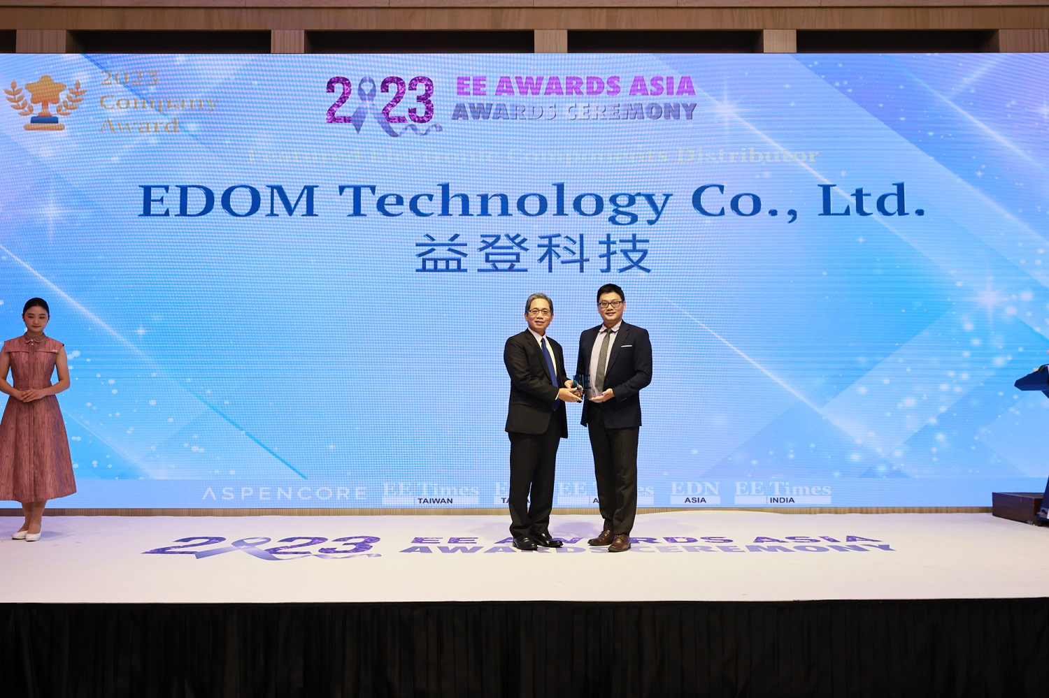 益登科技获选2023-EE-Awards金选优秀电子零组件通路商.jpg