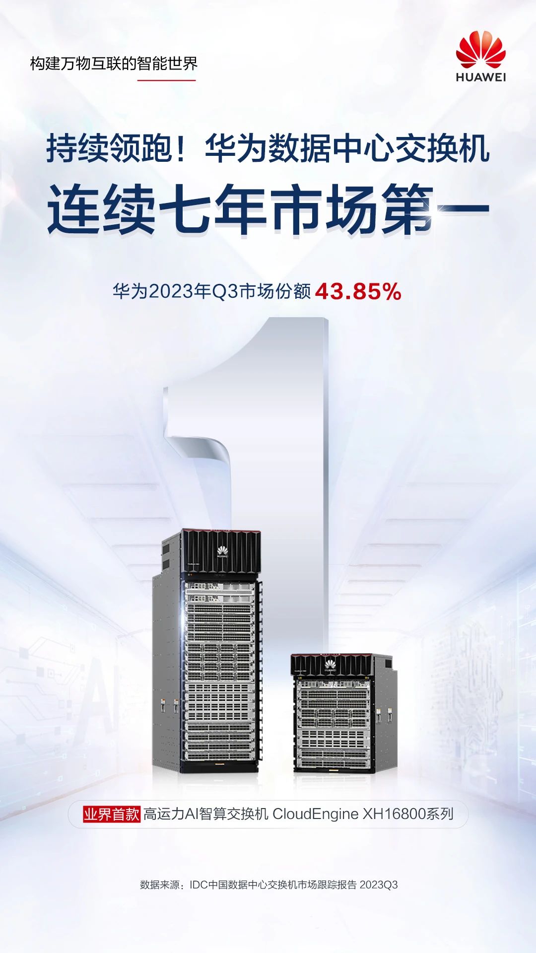 1703130768332825.jpg 1.jpg